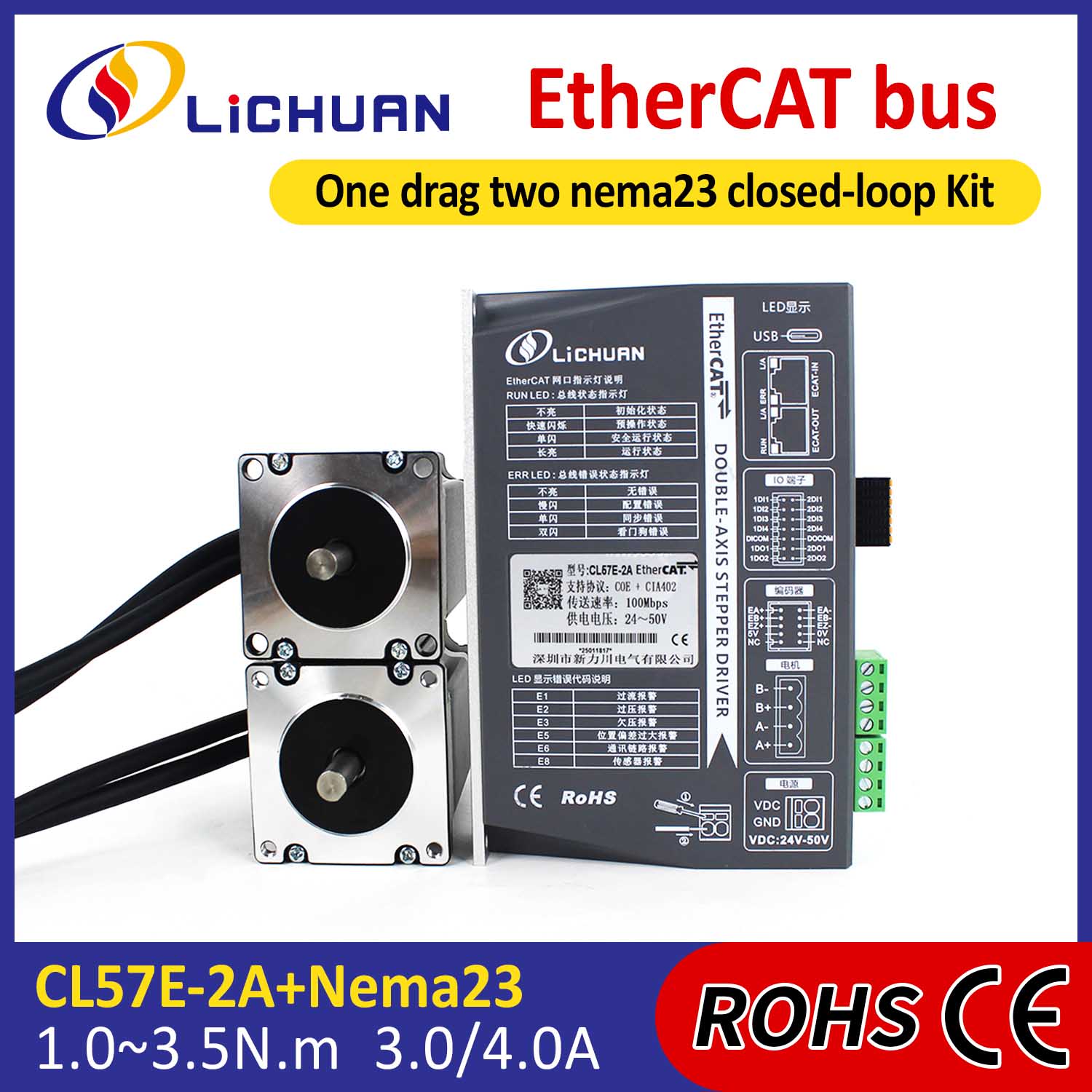 Kit Tiománaithe Mótair Stepper Lúb Dúnta EtherCAT 2Phase Nema23 2-Ais DC
